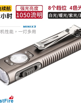 手电筒强光多功能便携激光笔365nm鉴定伍德式紫光黄光磁吸工作灯