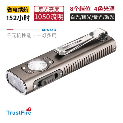 多功能多光色绿激光手电尾部磁吸