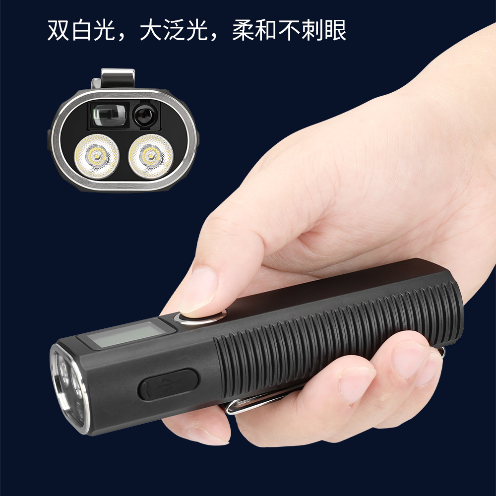 多功能手电筒测距仪激光笔三合一EDC工具灯便携磁吸强光工作灯
