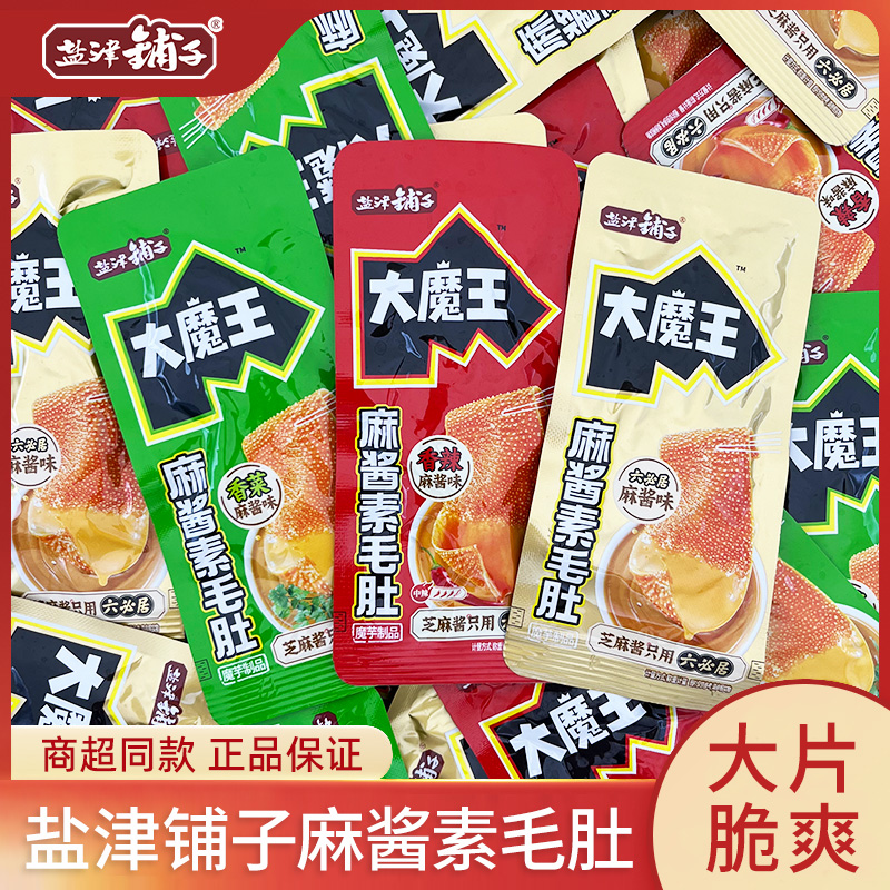 原厂正品，品质保证
