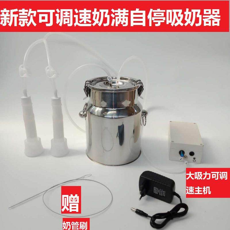 吸羊奶器电动挤羊奶机牛羊用小型家用吸奶器挤牛奶器牛羊吸奶器