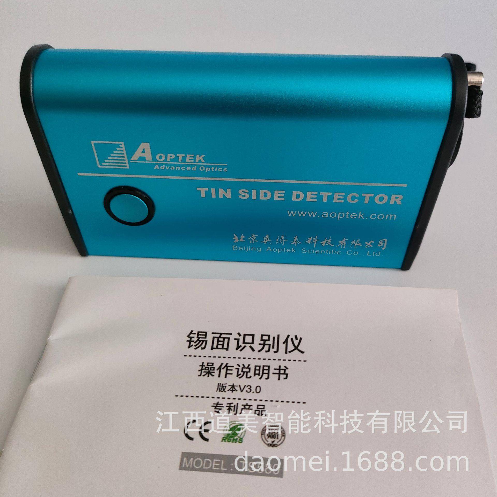 TS580锡面识别仪紫外光源浮法玻璃正反面判断仪锡面灯锡面仪