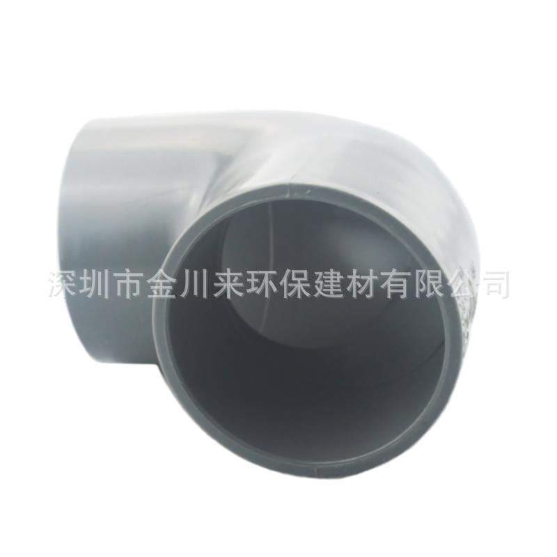 南亚PVC弯头 灰色UPVC给水管弯头 DN150 160 6寸 PVC-U顺水弯头