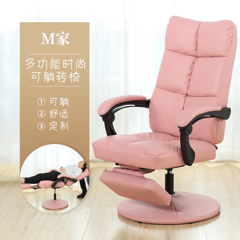 午休可躺办公椅高颜值可旋转升降美甲美睫沙发椅久坐舒适电脑椅
