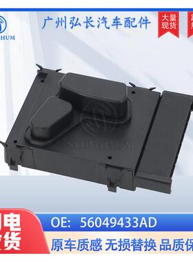56049433AD适用于道奇吉普克莱斯勒10针左侧驾驶员座椅调节开关