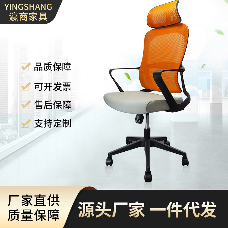 现货网布靠背椅旋转升降办公椅舒适久坐家用电脑椅商用员工培训椅