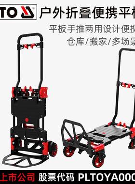 YATO可折叠手推车上下楼爬楼梯搬家神器家用老人购物手拉车