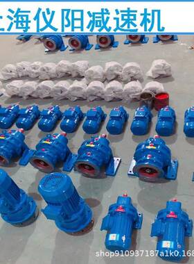 XWD8-9摆线减速器XWD8-23,XWD8-29,XWD8-47,XWD8-87