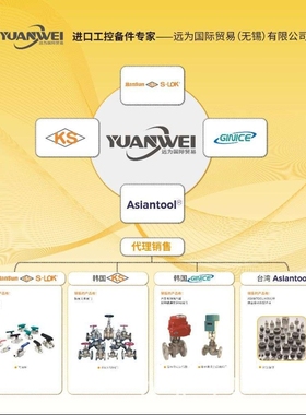 MICROSENS德国工业 DIN 导轨 24V 电源MS700440