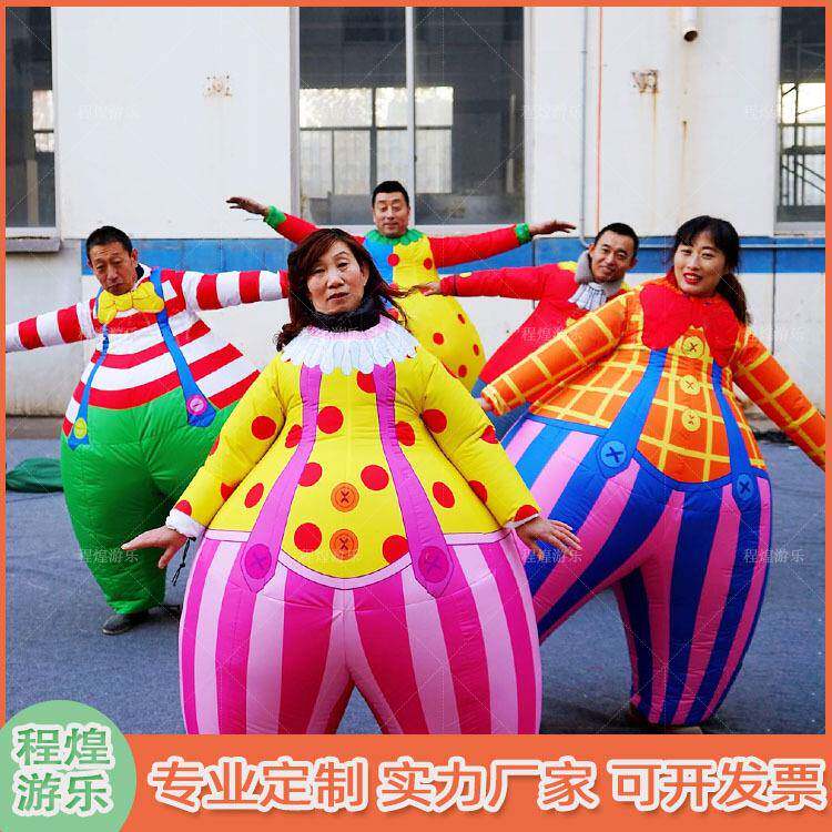 充气小丑气模表演服搞笑胖胖服装卡通服酒吧商场节日巡游演出衣服