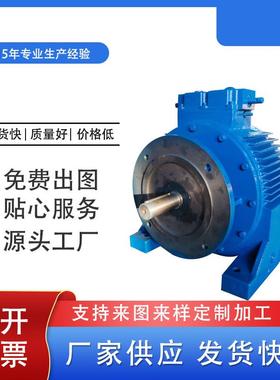 轩坤现货无极150系列减速机双输出轴减速机制动电机FARF串联