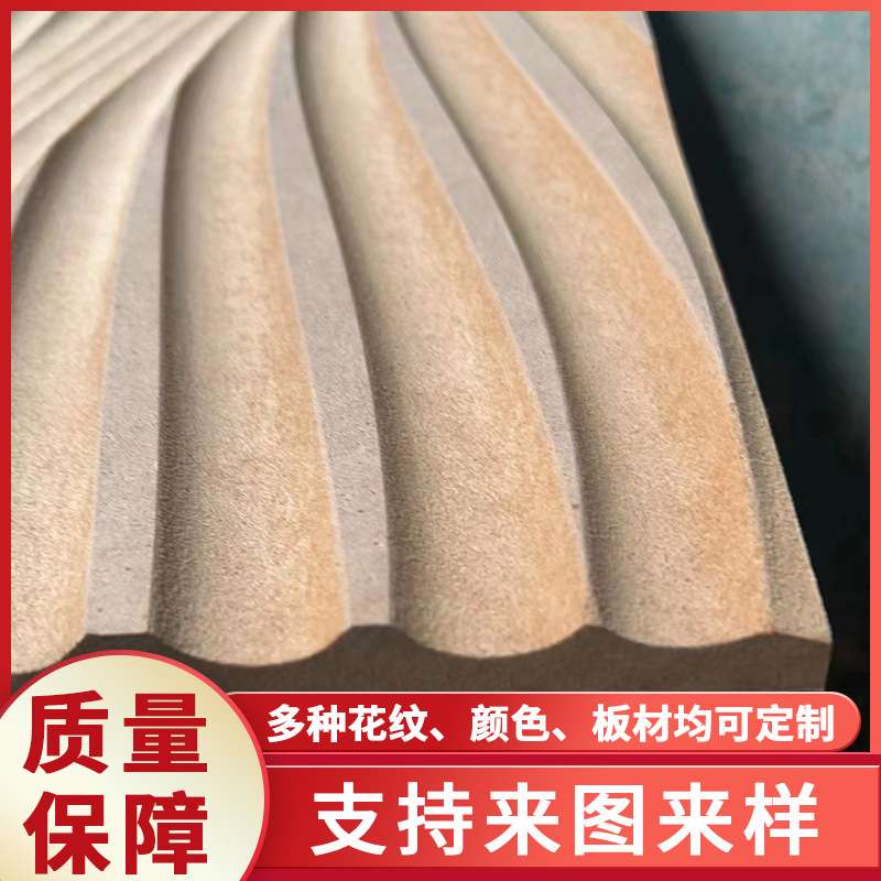 箭冲浪板波浪板立体造型实木浮雕板通花板波纹板家具装饰板供应