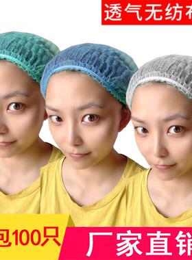 迈利德21英寸一次性蓝色双筋卫生无纺布条形帽头套美容防尘帽