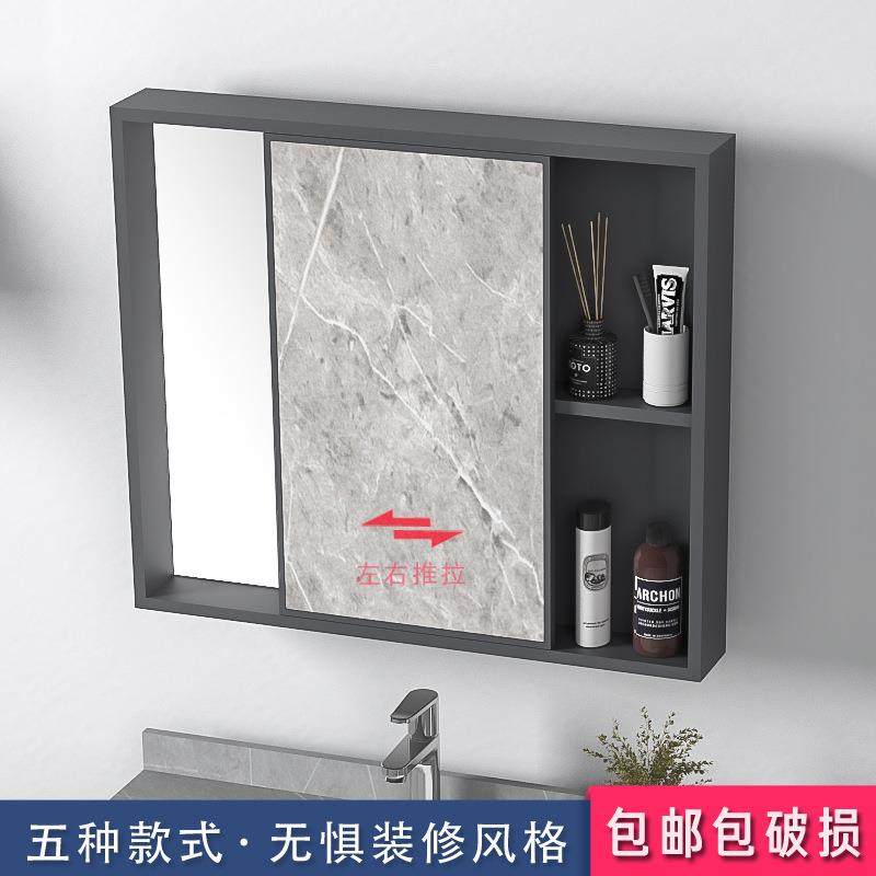 太空铝推拉门镜子浴室镜柜风水镜卫生间隐藏式镜柜洗手间挂墙式镜