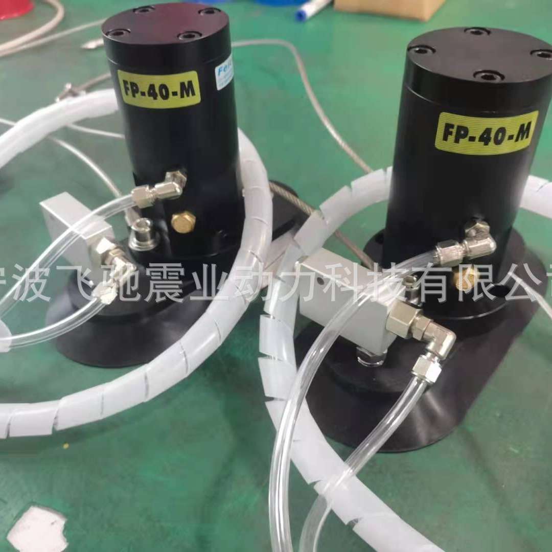 吸盘气动振动器FP-40-M 吸盘式气动连续振动自动吸盘振动器振打器