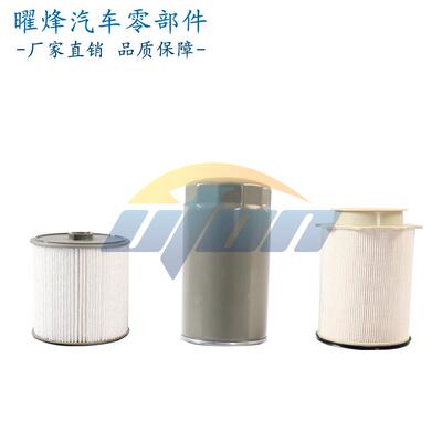 新品68436631AA68157291AA5083285AA燃油滤清器
