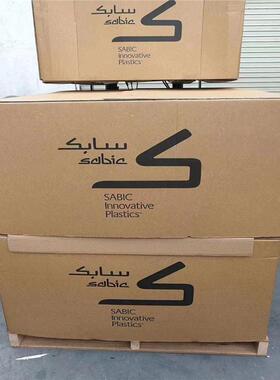 黑色PCEFR950.25MM0.254MMSABIC色无卤阻燃PC薄膜