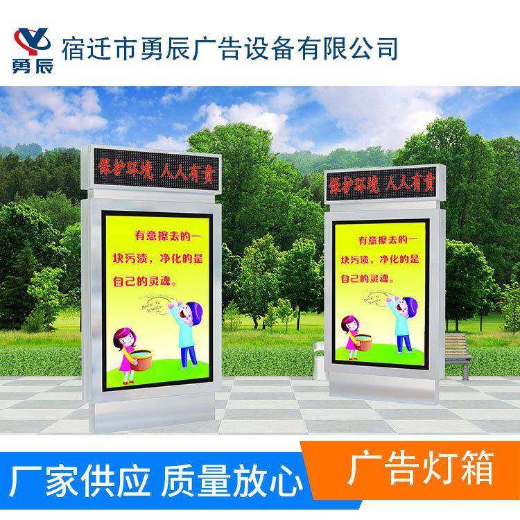 双面超薄灯箱户外防水广告灯箱移动LED灯箱广告牌落地灯箱招牌
