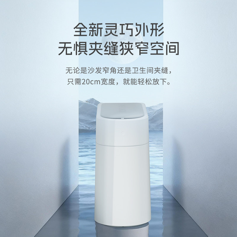 TOWNEW拓牛T3智能感应全自动打包垃圾桶换袋套袋卫生间厕所客厅