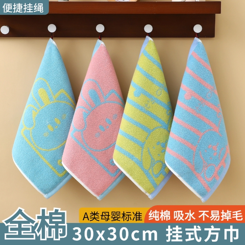 京韵纯棉儿童吸水方巾幼儿园洗脸