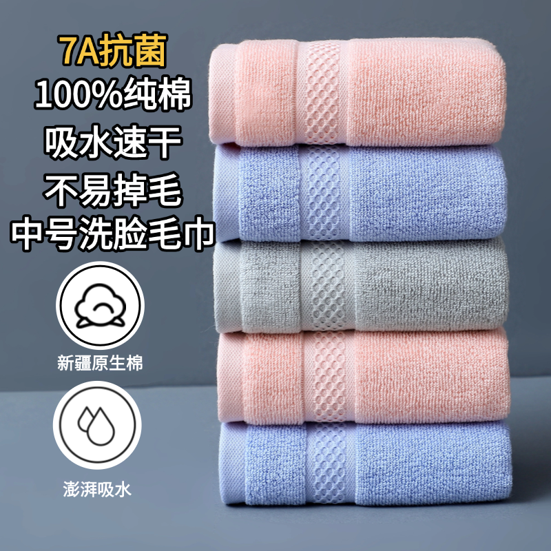 30x60纯棉毛巾柔软吸水不易掉毛