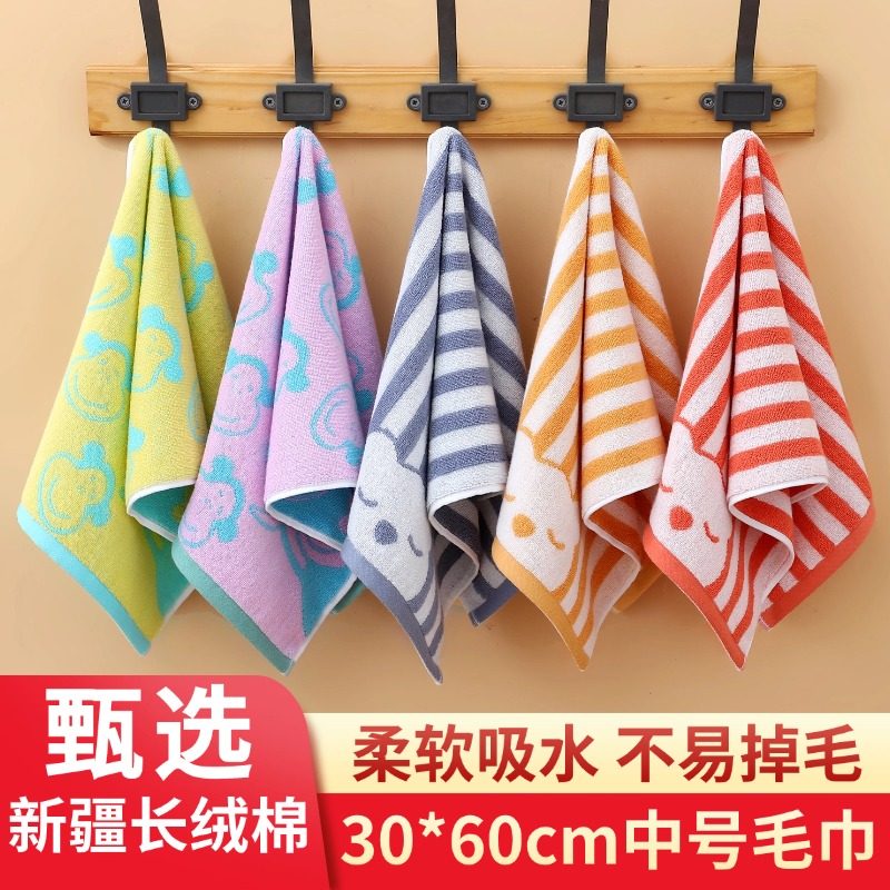 30x60纯棉毛巾成人家用洗脸巾中大童洗澡中号面巾柔软吸水不掉毛