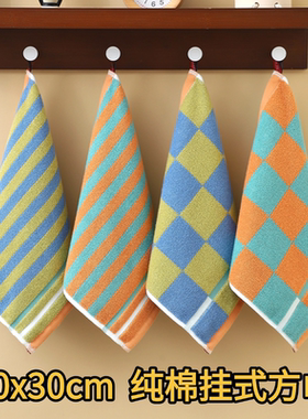 7A抗菌挂式方巾纯棉毛巾儿童洗脸家用擦手全棉吸水不掉毛柔软速干