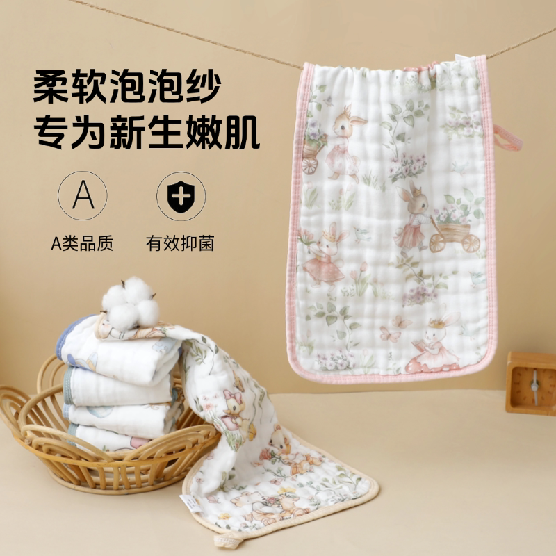 6层纱布纯棉小毛巾婴幼儿洗澡A类
