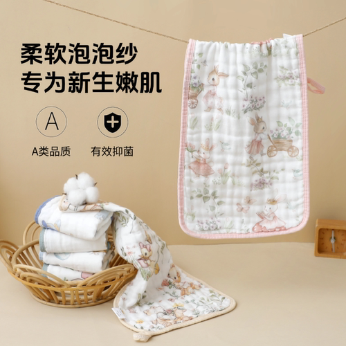 6层纱布纯棉小毛巾婴幼儿洗澡A类