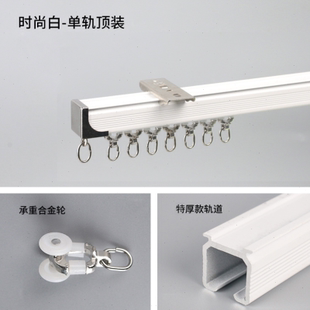 侧装 铝合金窗帘轨道直轨滑轨加厚双轨轨道罗马杆窗帘杆顶装