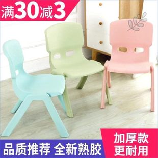 成人靠背小板凳儿童浴室方凳防滑家用椅子塑料凳子加厚矮 l新款