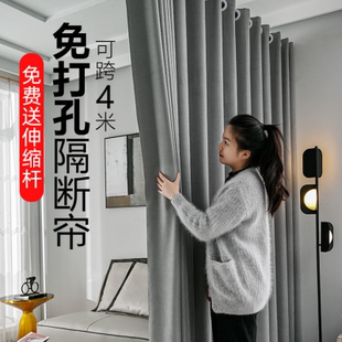 隔断帘门帘房间分间卧室家用免打孔客厅屏风挡风帘子窗帘租易梵斯