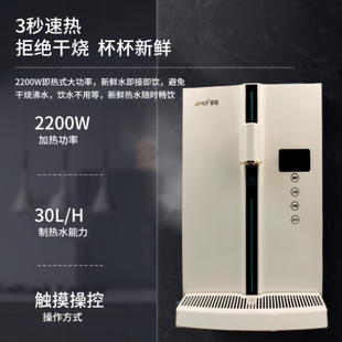 冷热两用无胆直饮机即热式 HBLQ管线机家用速热壁挂式 净水器饮水机