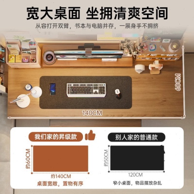 实木芯公桌带主机位书房电脑桌台式桌家用简约带抽屉台带椅