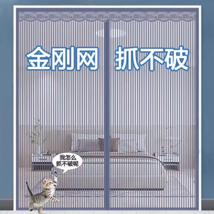 新款 门帘子防蚊夏天2025款 免打孔全磁条魔术贴家用档磁吸纱门