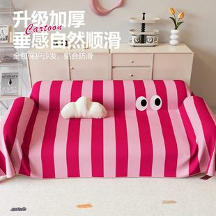 通用防滑耐脏沙发盖布防猫抓不沾毛沙发巾跨境 现简约沙发巾四季