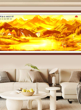背靠金山装饰画客厅沙发背景墙挂