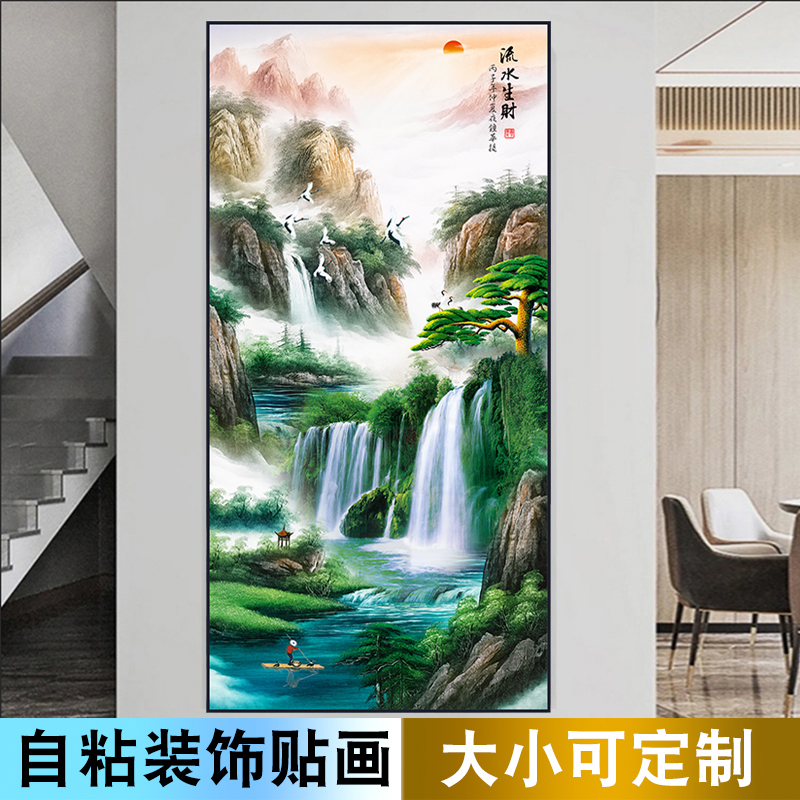 玄关装饰画贴自粘壁纸现代简约中式入户客厅走廊过道墙贴画3d立体图片
