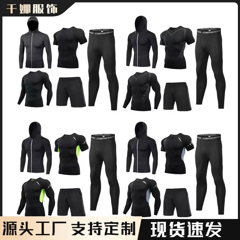 健身训练运动跑步套装男透气速干健身服五件套瑜伽紧身长袖暴汗服