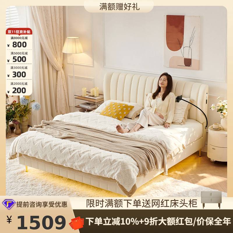 桐语特轻奢极简主卧1.8米双人1.5现代简约北欧皮艺软床婚床真皮床