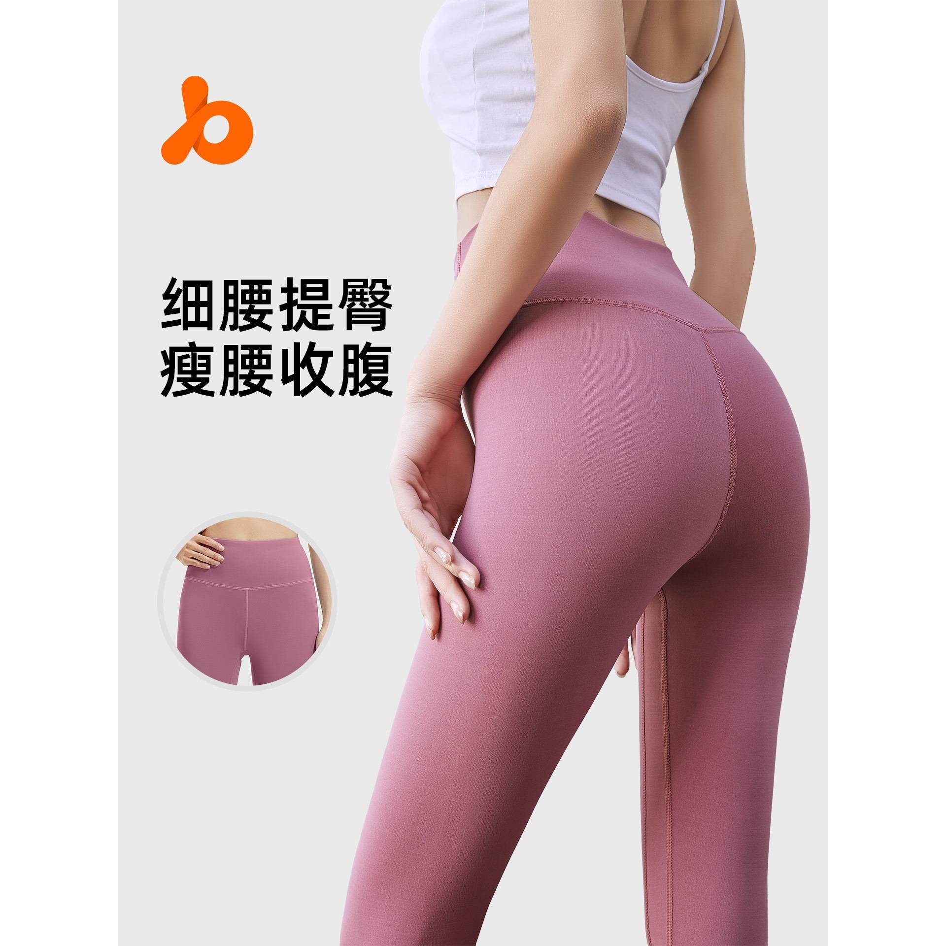 聚衣堂裸感高弹瑜伽裤高腰提臀运动紧身健身服长裤女