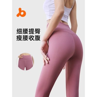 聚衣堂裸感高弹瑜伽裤高腰提臀运动紧身健身服长裤女