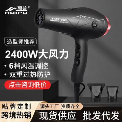 发廊专用大功率理发店速干家用电吹风负离子不伤发吹风筒冷热风