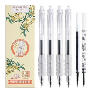 桂花香味道自勉速干高颜值ins简约动笔按动学生0.5黑色中性笔黑笔签字笔圆珠笔水笔香味笔速干顺滑刷题笔