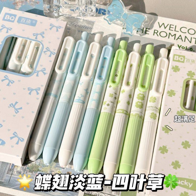 原创小清新四叶草蝴蝶结小布丁按动中性笔高颜值ins风初高中学生考试专用速干顺滑黑笔0.5mm刷题笔ST头签字笔