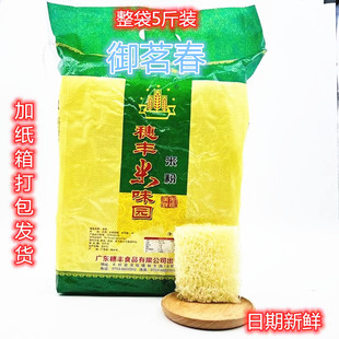 广东丰顺穗丰米面制品米粉梅州腌粉炒米粉广东米粉肠粉汤粉劲煲汤