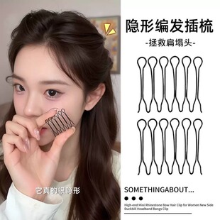高颅顶神器甜妹隐形无痕发夹扣扁塌头救星无痕简约碎发夹碎发整理