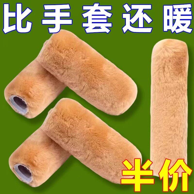 电动车自行车手把套三轮车毛绒保暖套电摩踏板颗粒防寒冬季通用套