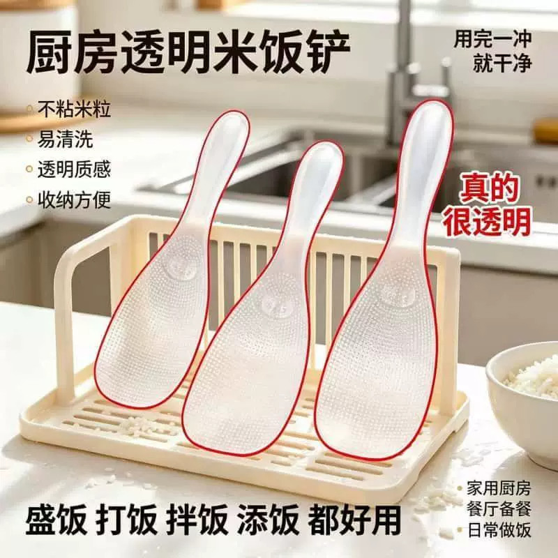 厨房透明可立饭勺不粘易洗