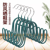 子架家用挂鞋 架晒鞋 子架子阳台晾鞋 晒鞋 架挂钩室外凉鞋 架神器窗外